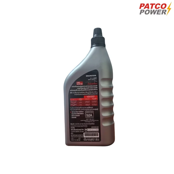 น้ำมันเครื่องยนต์เบนซิน 4 จังหวะ HONDA ขนาด 1 ลิตร (4 stroke Gasoline lubrication "HONDA" 1 L.) image 2 น้ำมันเครื่องยนต์เบนซิน 4 จังหวะ HONDA ขนาด 1 ลิตร (4 stroke Gasoline lubrication "HONDA" 1 L.) image 2