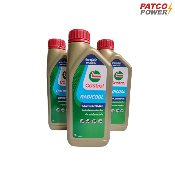 CASTROL RADICOOL (1 ลิตร) น้ำยาหม้อน้ำแบบเข้มข้น ของแท้ 100% image 2