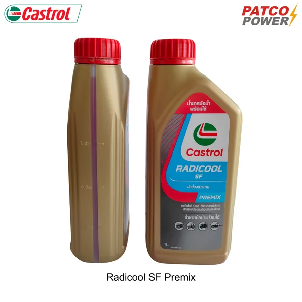 CASTROL RADICOOL SF PREMIX ( 1 ลิตร) น้ำยาหม้อน้ำพร้อมใช้ CASTROL RADICOOL SF PREMIX ( 1 ลิตร) น้ำยาหม้อน้ำพร้อมใช้